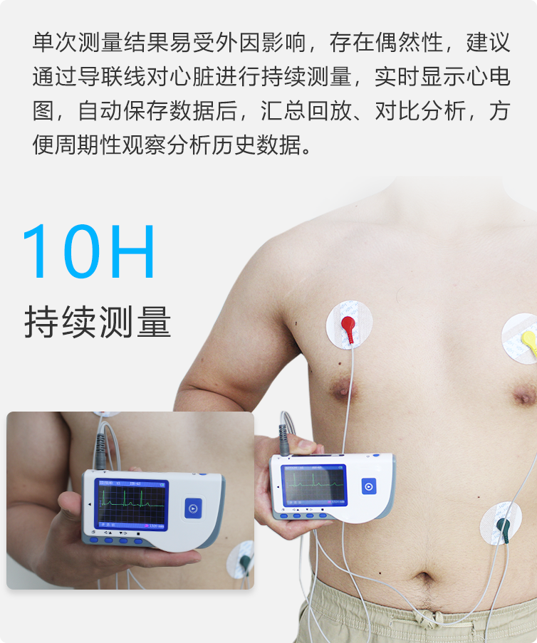 持续测量1（80b）.png