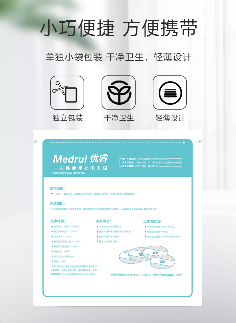 电极片1.jpg