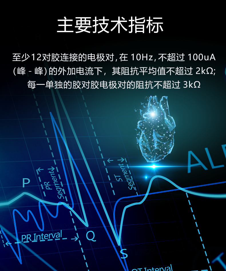 电极片2.jpg