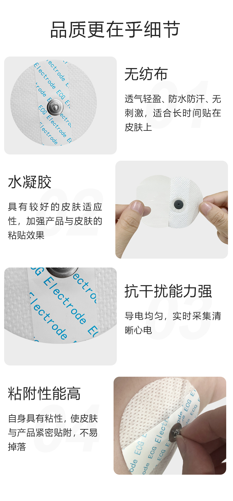 电极片3.jpg